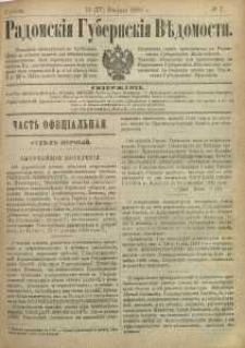Radomskiâ Gubernskiâ Vĕdomosti, 1886, nr 7