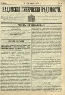 Radomskiâ Gubernskiâ Vĕdomosti, 1873, nr 9