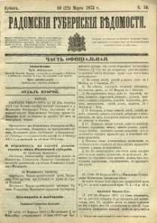Radomskiâ Gubernskiâ Vĕdomosti, 1873, nr 10