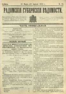 Radomskiâ Gubernskiâ Vĕdomosti, 1873, nr 13
