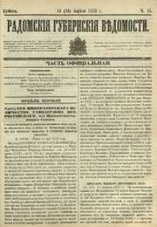 Radomskiâ Gubernskiâ Vĕdomosti, 1873, nr 15