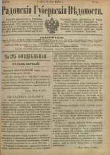 Radomskiâ Gubernskiâ Vĕdomosti, 1886, nr 45