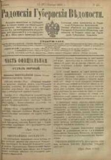 Radomskiâ Gubernskiâ Vĕdomosti, 1886, nr 46