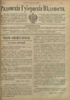 Radomskiâ Gubernskiâ Vĕdomosti, 1886, nr 46