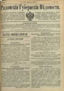 Radomskiâ Gubernskiâ Vĕdomosti, 1886, nr 50