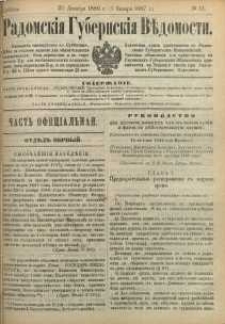 Radomskiâ Gubernskiâ Vĕdomosti, 1886, nr 51