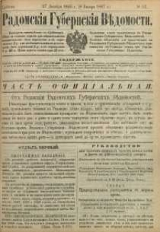 Radomskiâ Gubernskiâ Vĕdomosti, 1886, nr 52