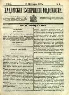 Radomskiâ Gubernskiâ Vĕdomosti, 1872, nr 7