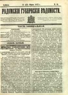 Radomskiâ Gubernskiâ Vĕdomosti, 1872, nr 11