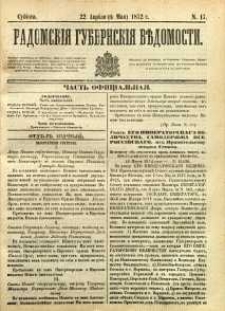 Radomskiâ Gubernskiâ Vĕdomosti, 1872, nr 17
