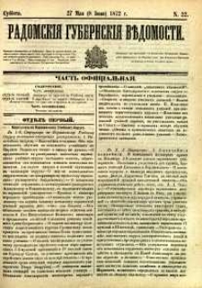 Radomskiâ Gubernskiâ Vĕdomosti, 1872, nr 22