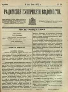 Radomskiâ Gubernskiâ Vĕdomosti, 1872, nr 28