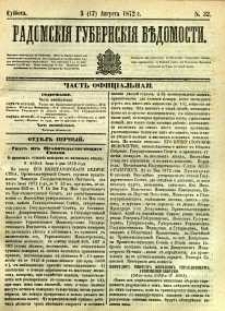 Radomskiâ Gubernskiâ Vĕdomosti, 1872, nr 32