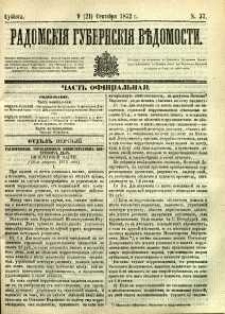Radomskiâ Gubernskiâ Vĕdomosti, 1872, nr 37