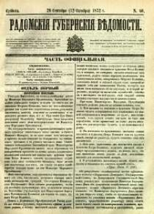 Radomskiâ Gubernskiâ Vĕdomosti, 1872, nr 40