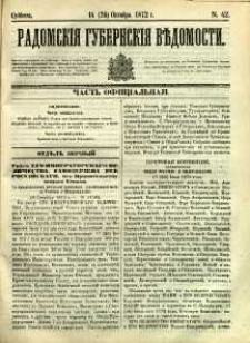 Radomskiâ Gubernskiâ Vĕdomosti, 1872, nr 42