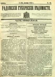 Radomskiâ Gubernskiâ Vĕdomosti, 1872, nr 49