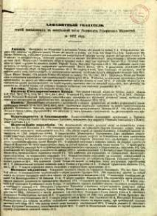 Alfavitnyj ukazatel ́statej pomĕŝepnyh ̋ v ̋ officìal ́noj Častn Radomskih ̋ Gubernskih ̋ Vĕdomostsj za 1872 god ̋