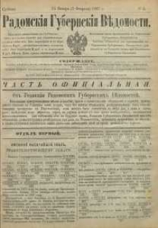 Radomskiâ Gubernskiâ Vĕdomosti, 1887, nr 4
