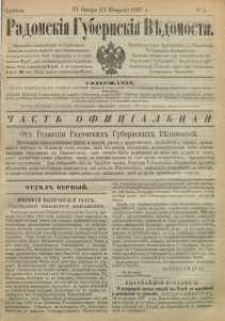 Radomskiâ Gubernskiâ Vĕdomosti, 1887, nr 5