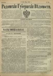 Radomskiâ Gubernskiâ Vĕdomosti, 1887, nr 19