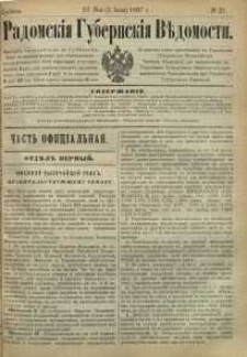 Radomskiâ Gubernskiâ Vĕdomosti, 1887, nr 21