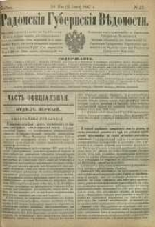Radomskiâ Gubernskiâ Vĕdomosti, 1887, nr 22