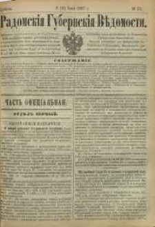 Radomskiâ Gubernskiâ Vĕdomosti, 1887, nr 23