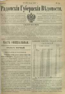 Radomskiâ Gubernskiâ Vĕdomosti, 1887, nr 24