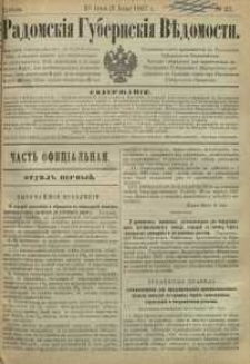 Radomskiâ Gubernskiâ Vĕdomosti, 1887, nr 25