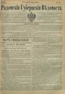 Radomskiâ Gubernskiâ Vĕdomosti, 1887, nr 26