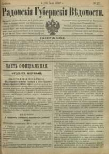 Radomskiâ Gubernskiâ Vĕdomosti, 1887, nr 27