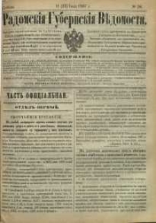 Radomskiâ Gubernskiâ Vĕdomosti, 1887, nr 28