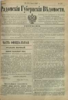 Radomskiâ Gubernskiâ Vĕdomosti, 1887, nr 29