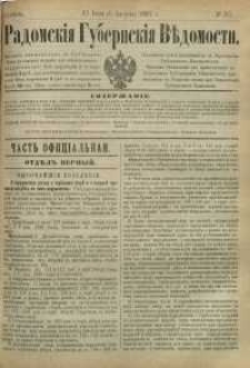 Radomskiâ Gubernskiâ Vĕdomosti, 1887, nr 30