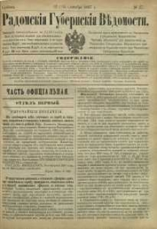 Radomskiâ Gubernskiâ Vĕdomosti, 1887, nr 37