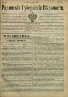 Radomskiâ Gubernskiâ Vĕdomosti, 1887, nr 40