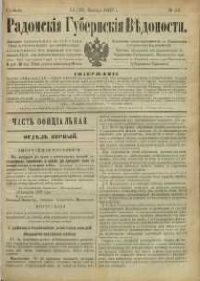 Radomskiâ Gubernskiâ Vĕdomosti, 1887, nr 46