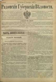 Radomskiâ Gubernskiâ Vĕdomosti, 1887, nr 47