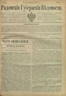 Radomskiâ Gubernskiâ Vĕdomosti, 1887, nr 49
