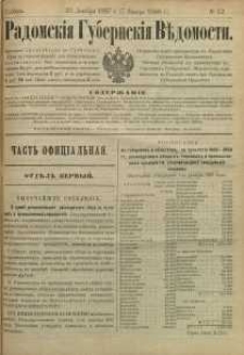 Radomskiâ Gubernskiâ Vĕdomosti, 1887, nr 52