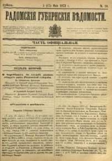 Radomskiâ Gubernskiâ Vĕdomosti, 1873, nr 18