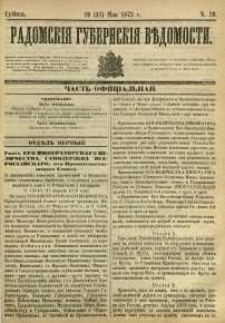 Radomskiâ Gubernskiâ Vĕdomosti, 1873, nr 20