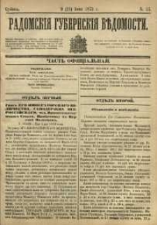 Radomskiâ Gubernskiâ Vĕdomosti, 1873, nr 23