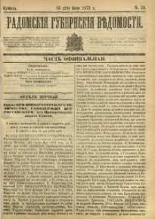 Radomskiâ Gubernskiâ Vĕdomosti, 1873, nr 24