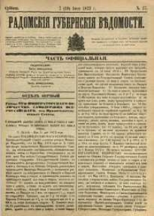 Radomskiâ Gubernskiâ Vĕdomosti, 1873, nr 27