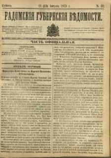 Radomskiâ Gubernskiâ Vĕdomosti, 1873, nr 32