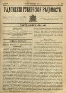 Radomskiâ Gubernskiâ Vĕdomosti, 1873, nr 40