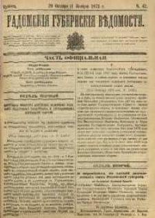 Radomskiâ Gubernskiâ Vĕdomosti, 1873, nr 42