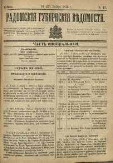 Radomskiâ Gubernskiâ Vĕdomosti, 1873, nr 45